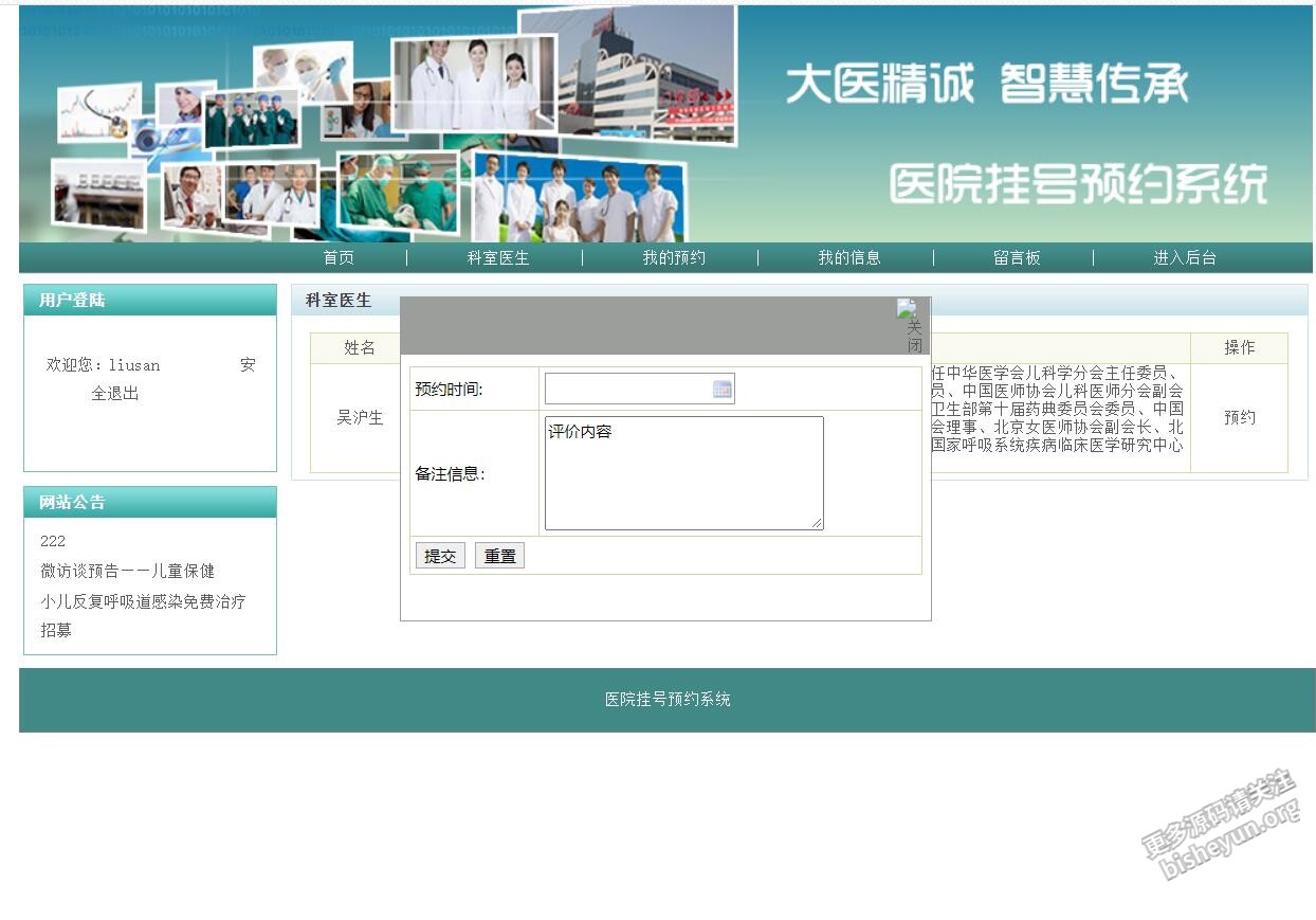 QQ截图20210515154229