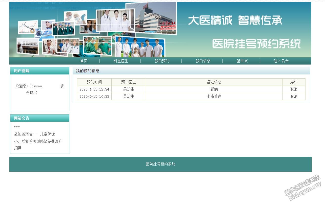 QQ截图20210515154215