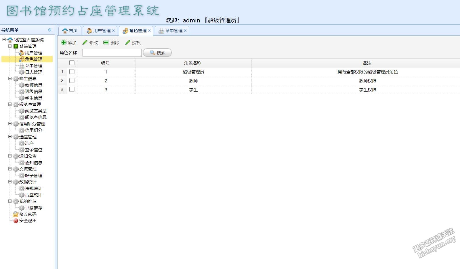 QQ截图20210515170138