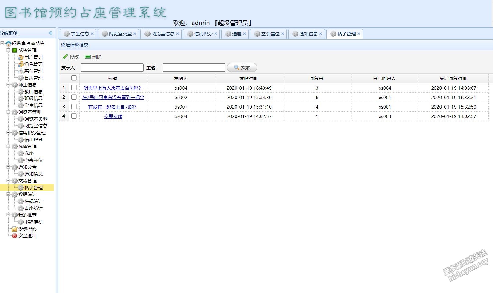 QQ截图20210515170330