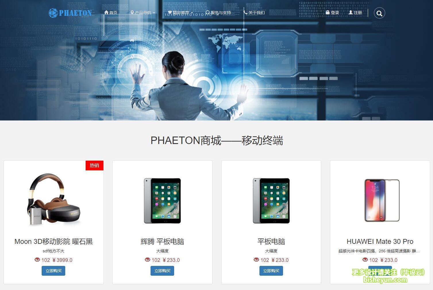 QQ截图20210516172104