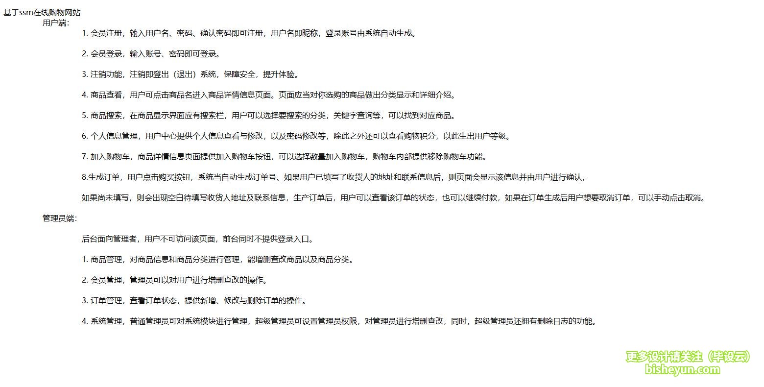 QQ截图20210516173541