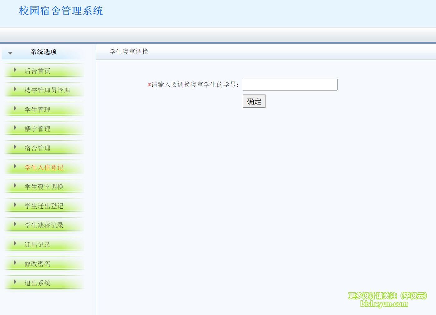 QQ截图20210516183827