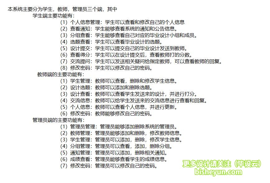 QQ截图20210524225412