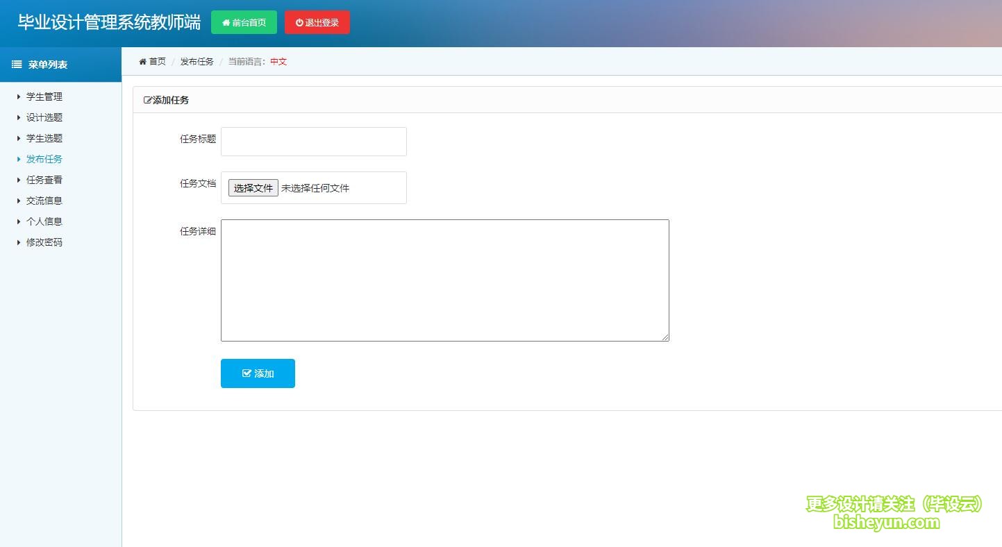 QQ截图20210524222800