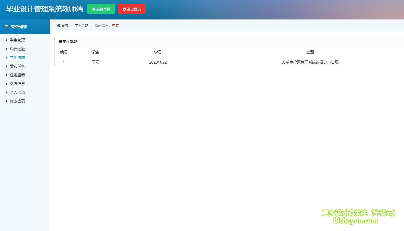 QQ截图20210524222746