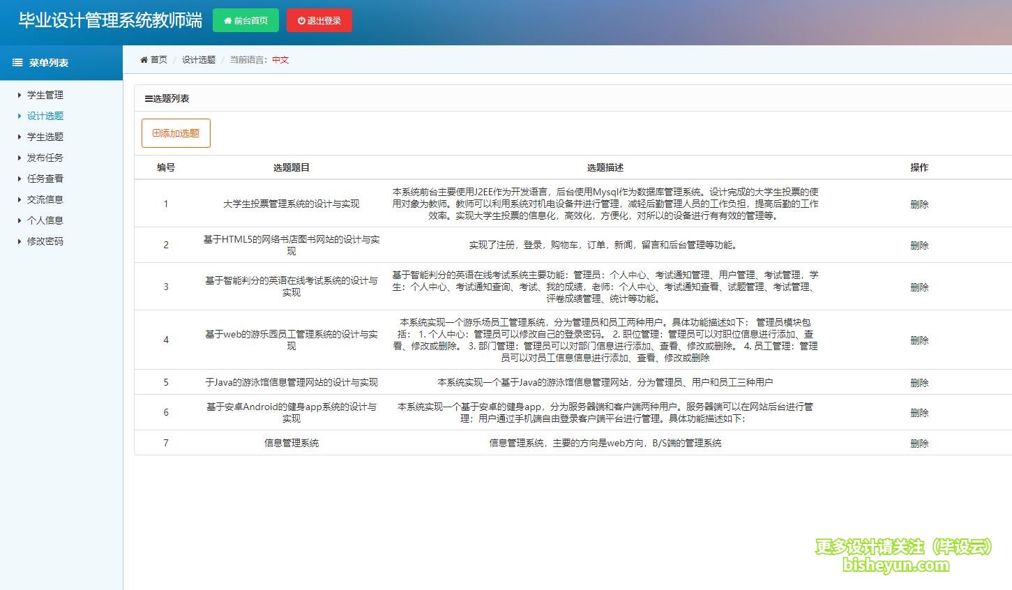 QQ截图20210524222531