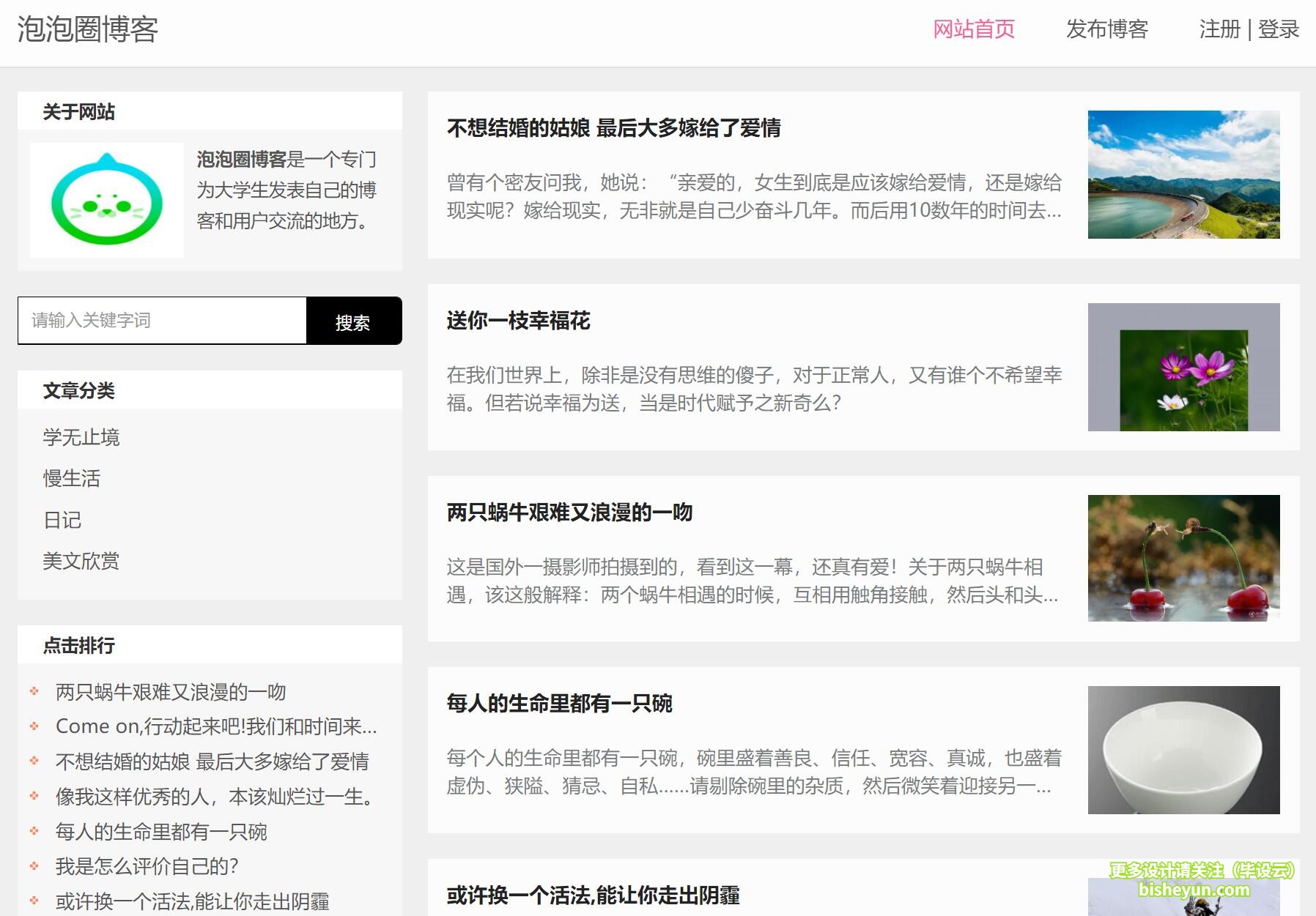 QQ截图20210525103010