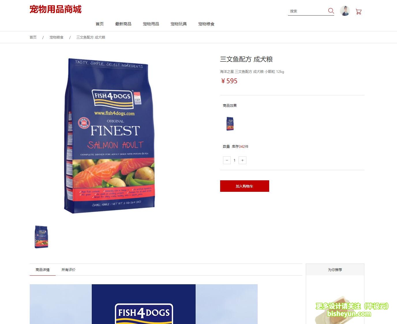 QQ截图20210525154305