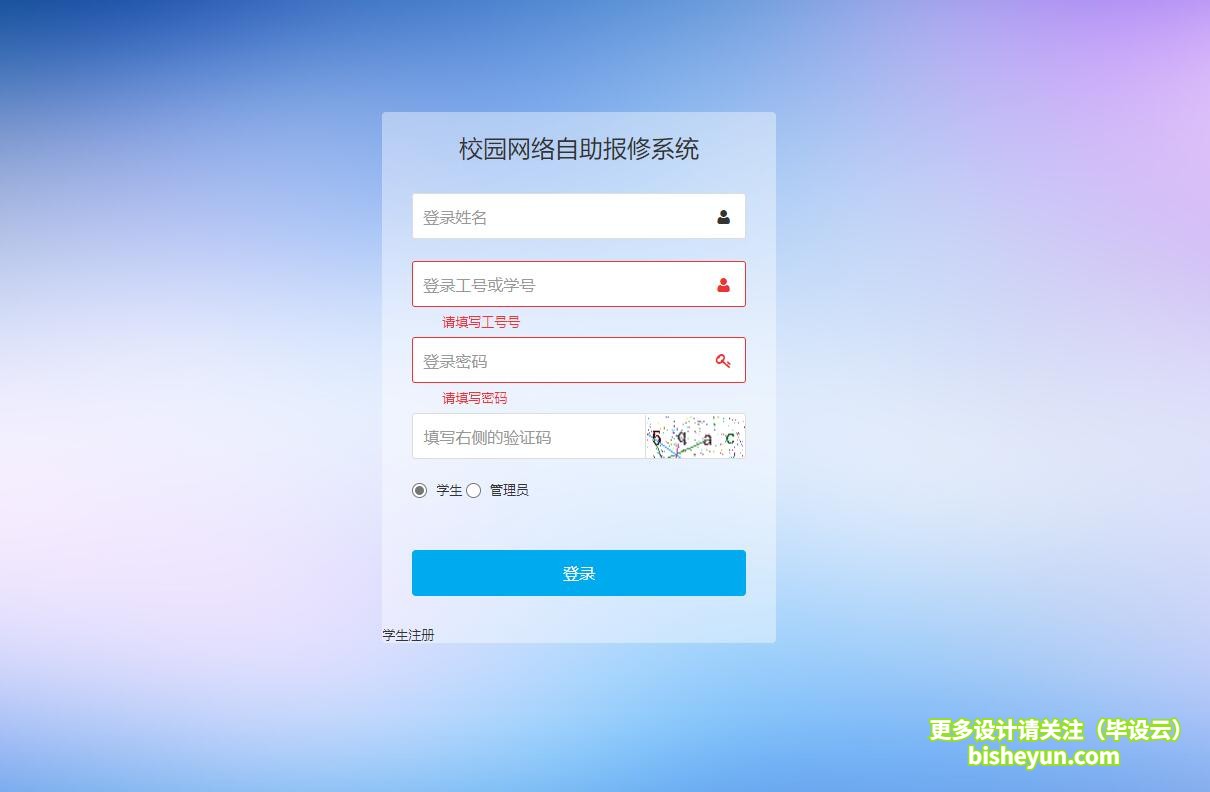 QQ截图20210803105223