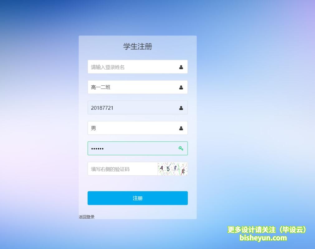 QQ截图20210817095357