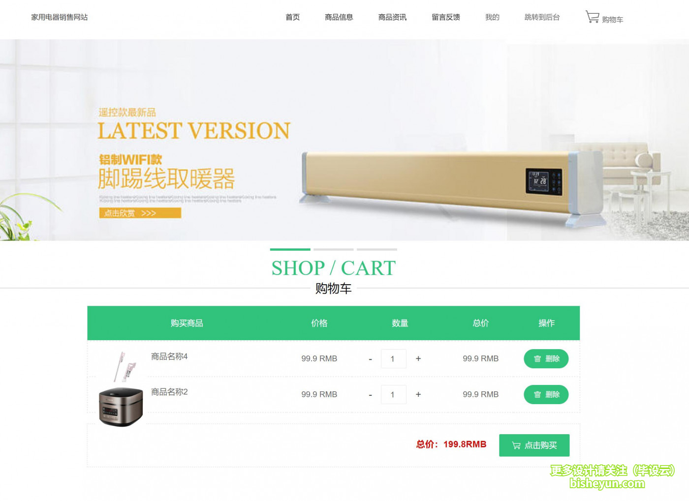 QQ截图20220627082808
