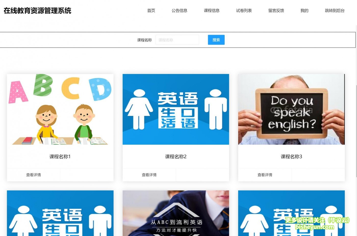 QQ截图20220629131248