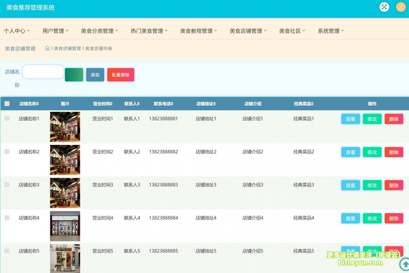 QQ截图20220629140212