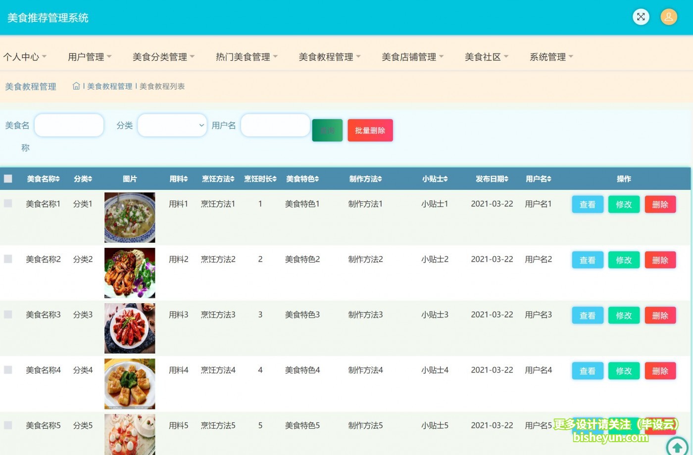 QQ截图20220629140205