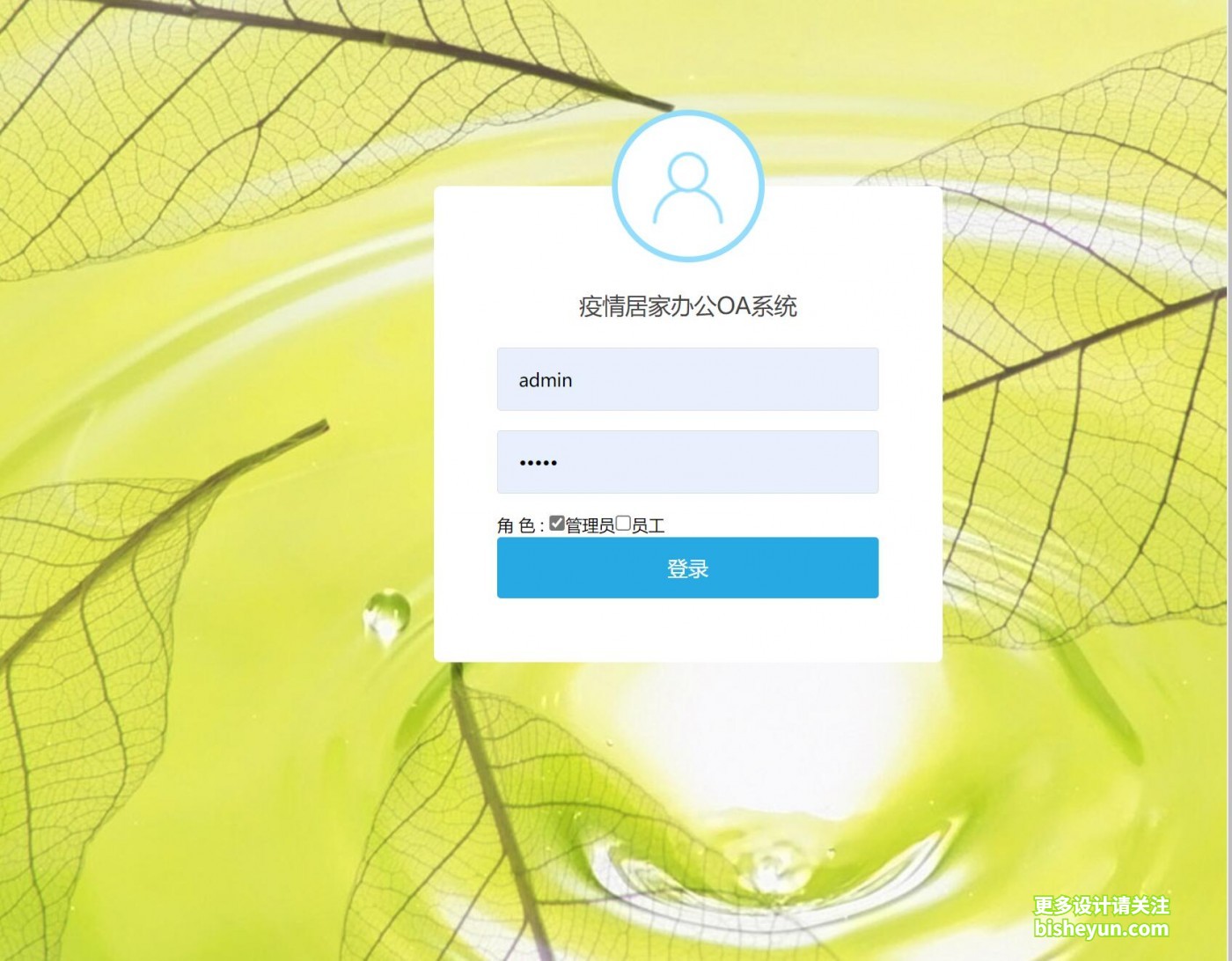 QQ截图20220705113020