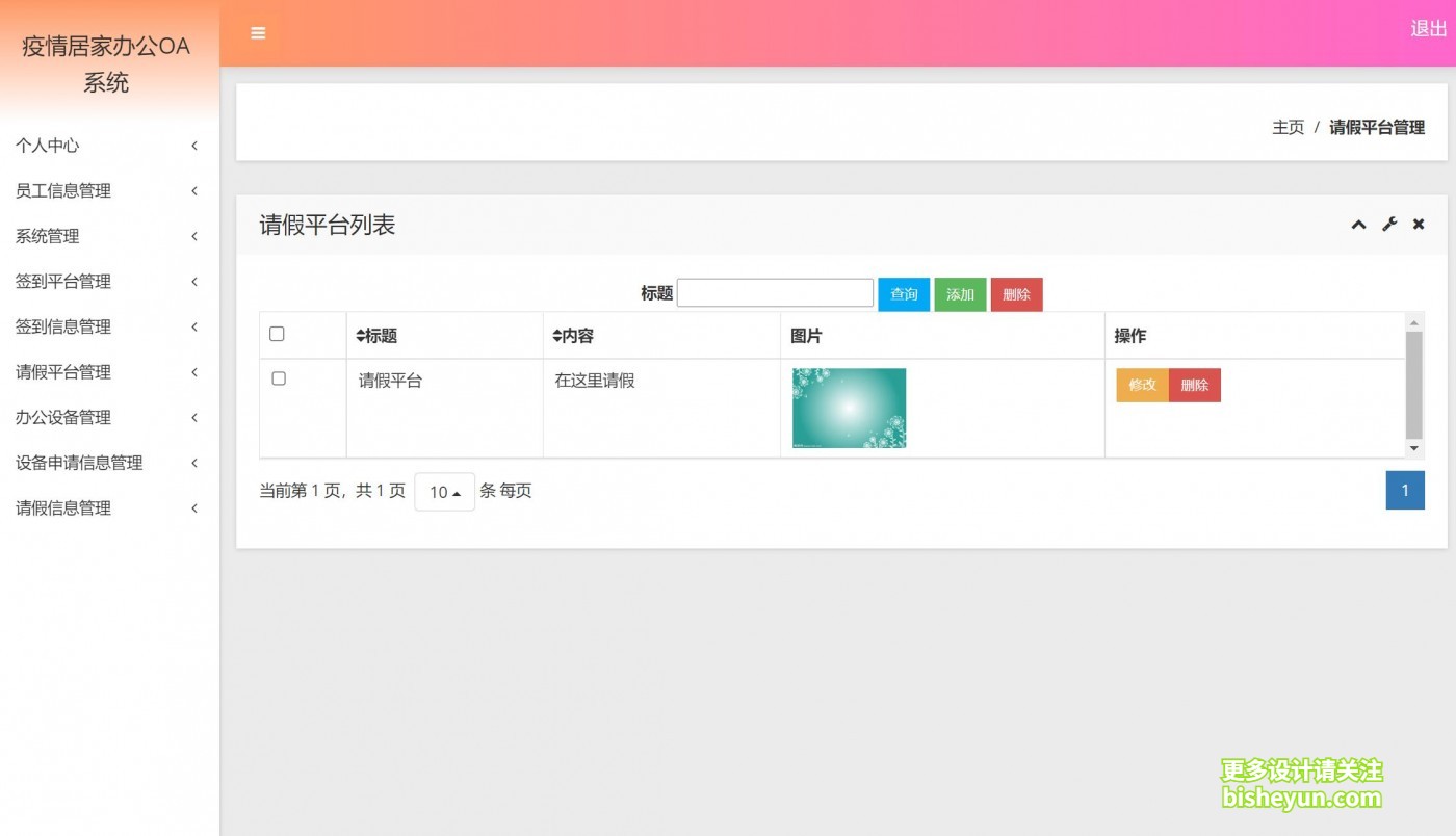 QQ截图20220705113132