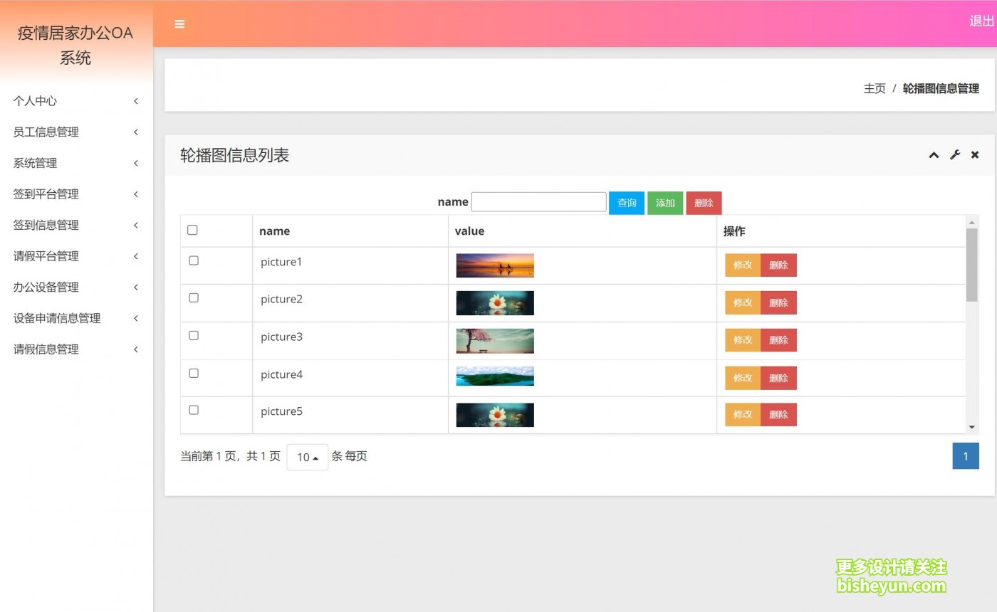 QQ截图20220705113106
