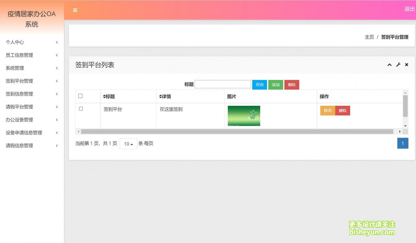 QQ截图20220705113114