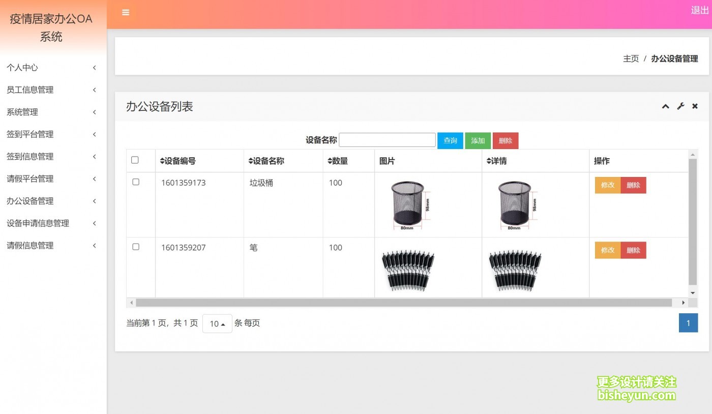 QQ截图20220705113139