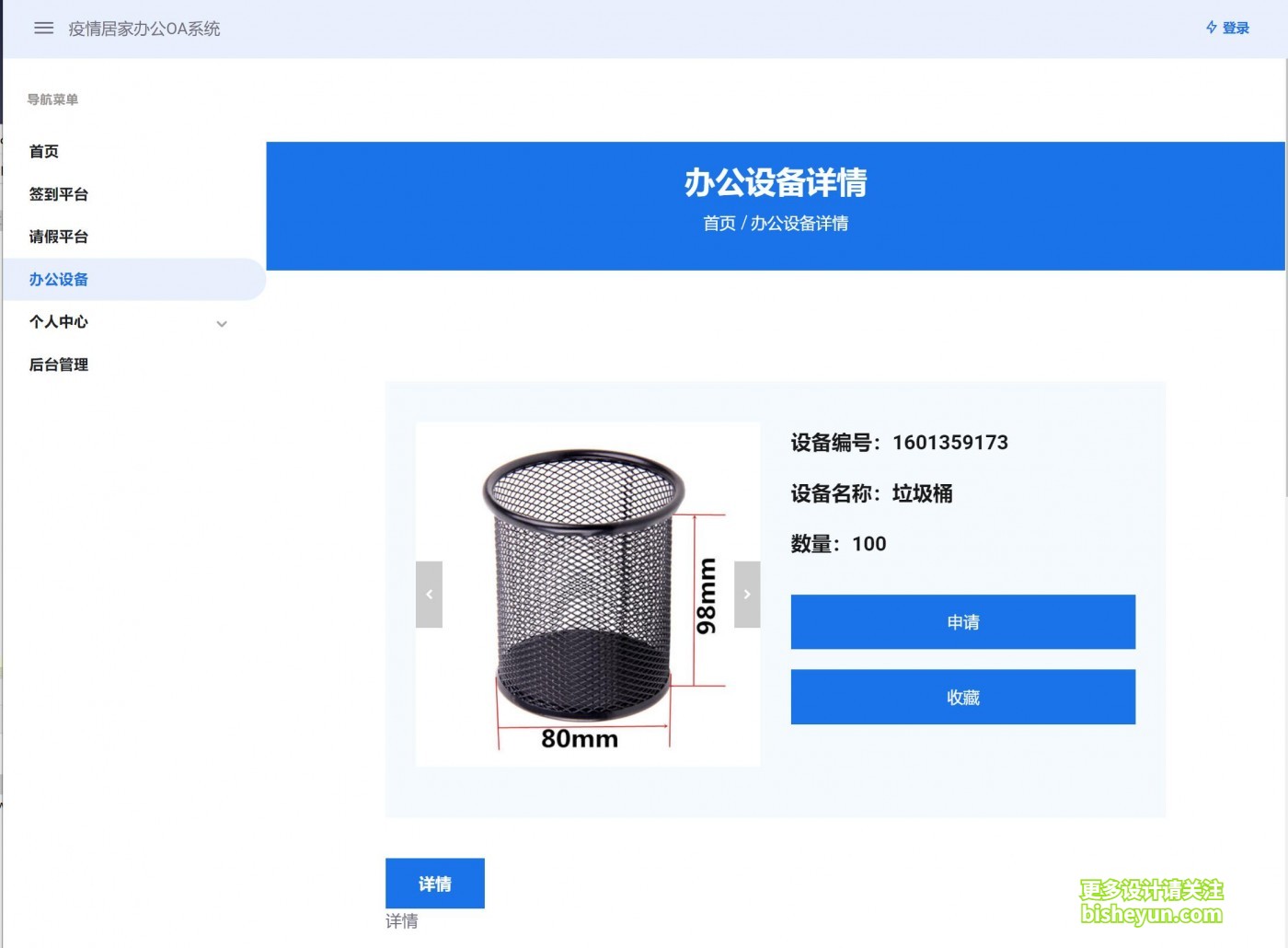 QQ截图20220705113703