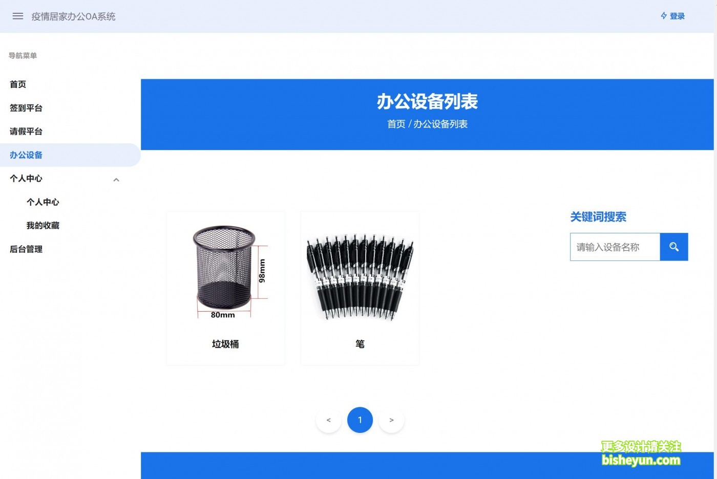 QQ截图20220705113311