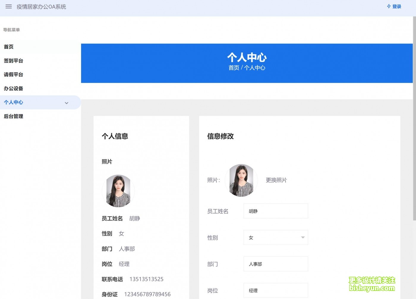 QQ截图20220705113345