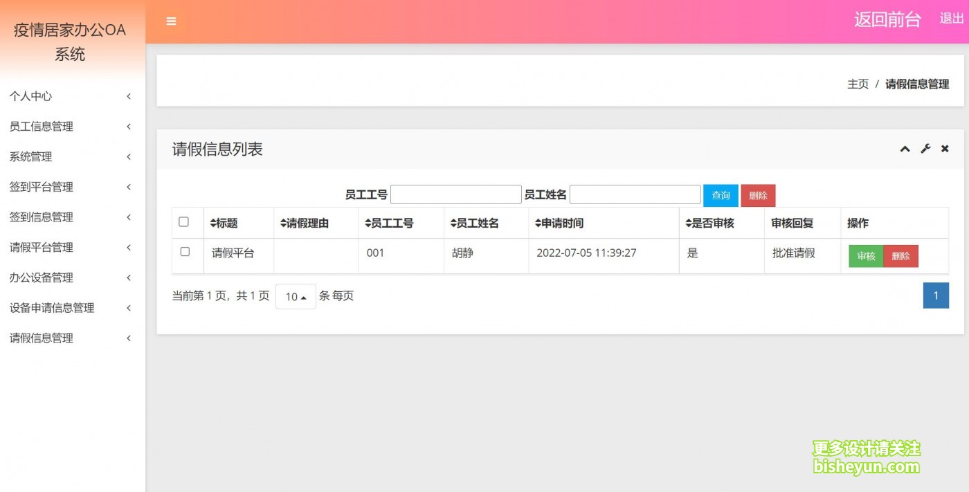 QQ截图20220705114106