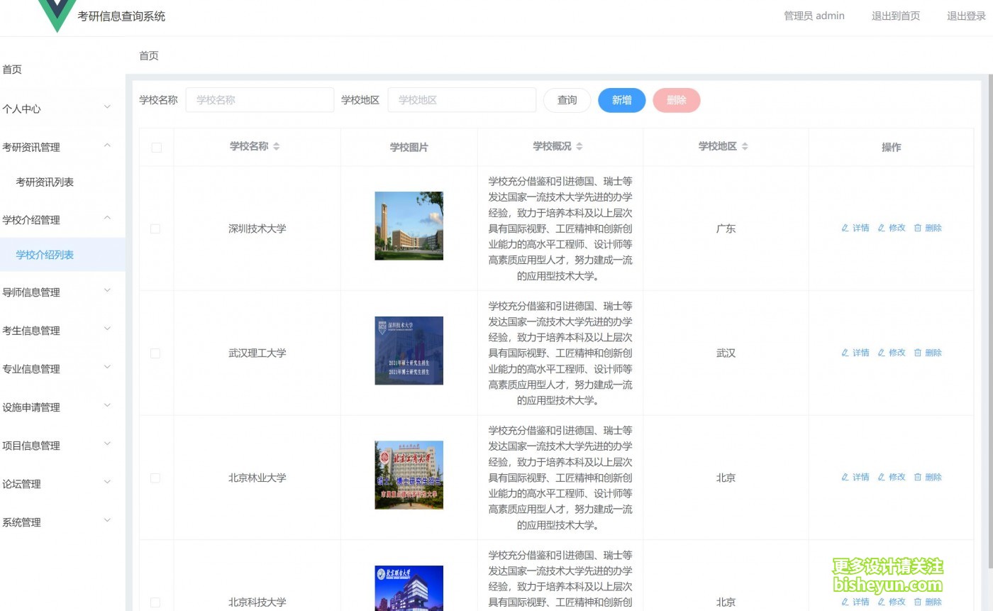 QQ截图20220712094616