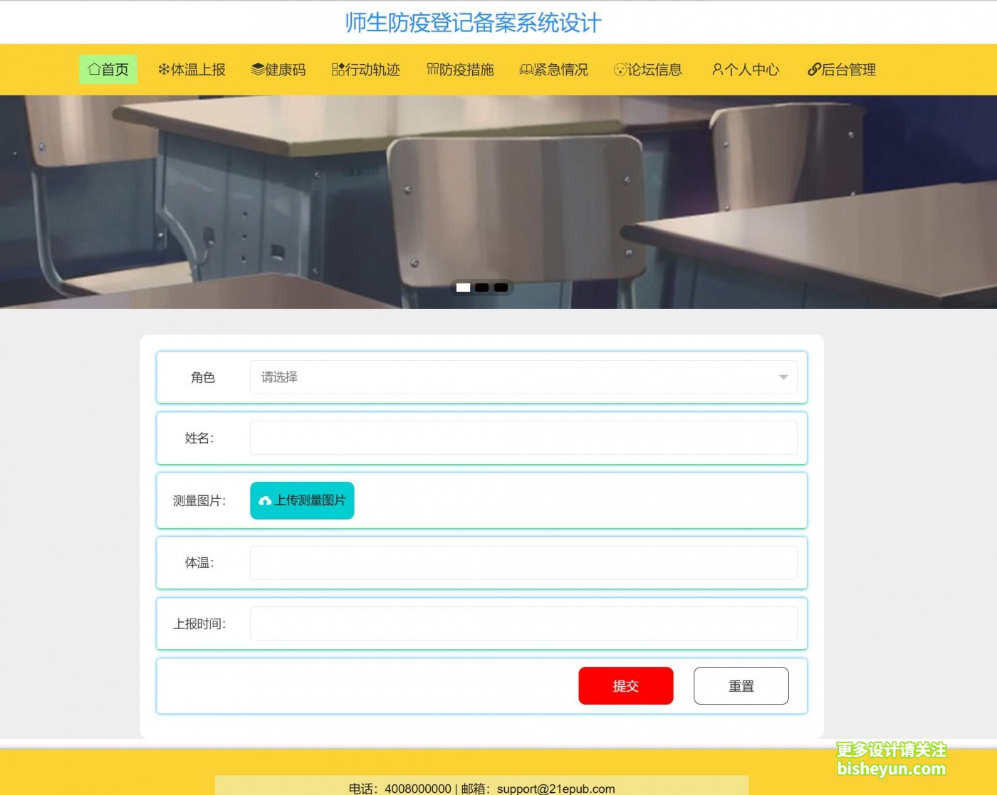 QQ截图20220724093718