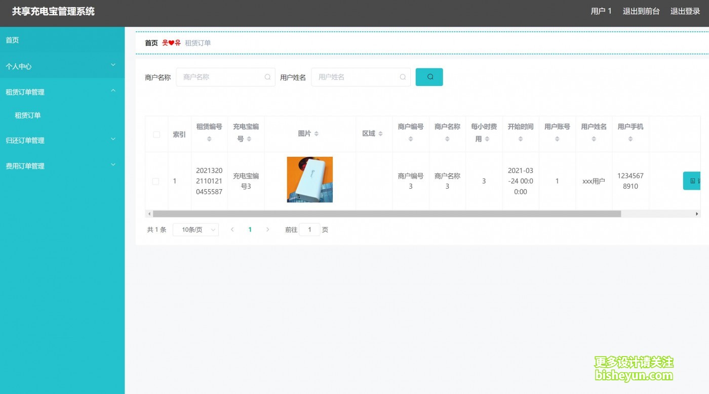 QQ截图20220724105134