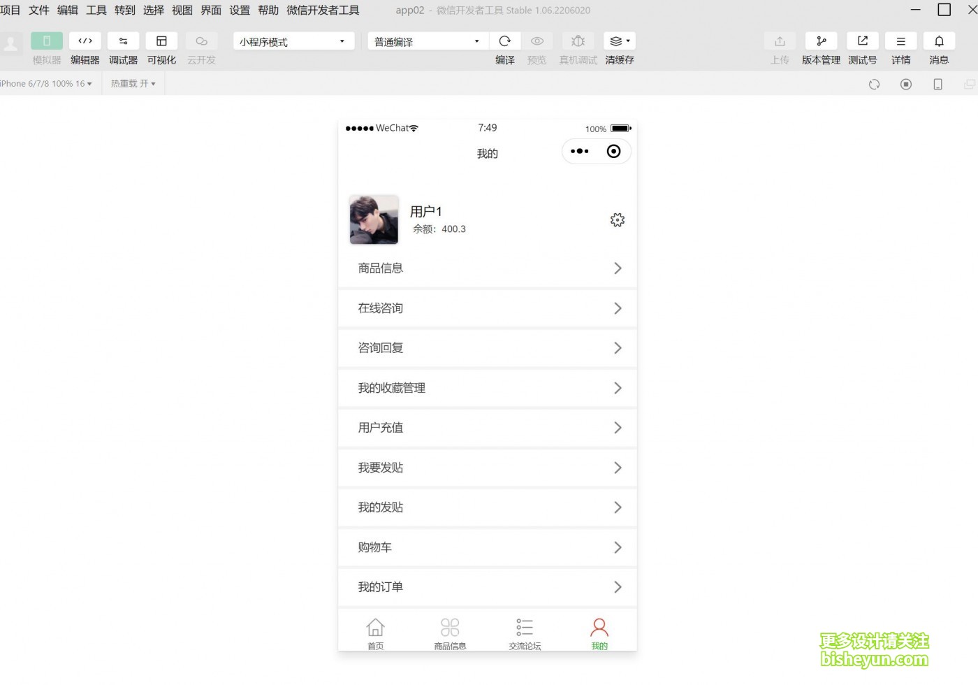 QQ截图20220728075027