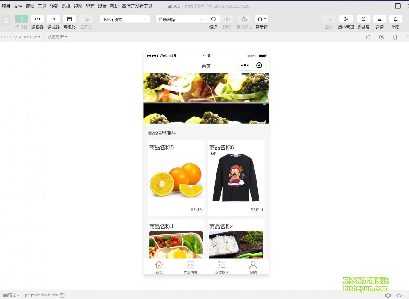 QQ截图20220728074927