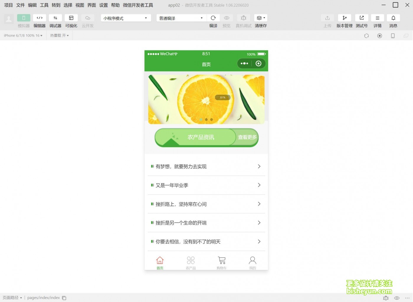 QQ截图20220728085237