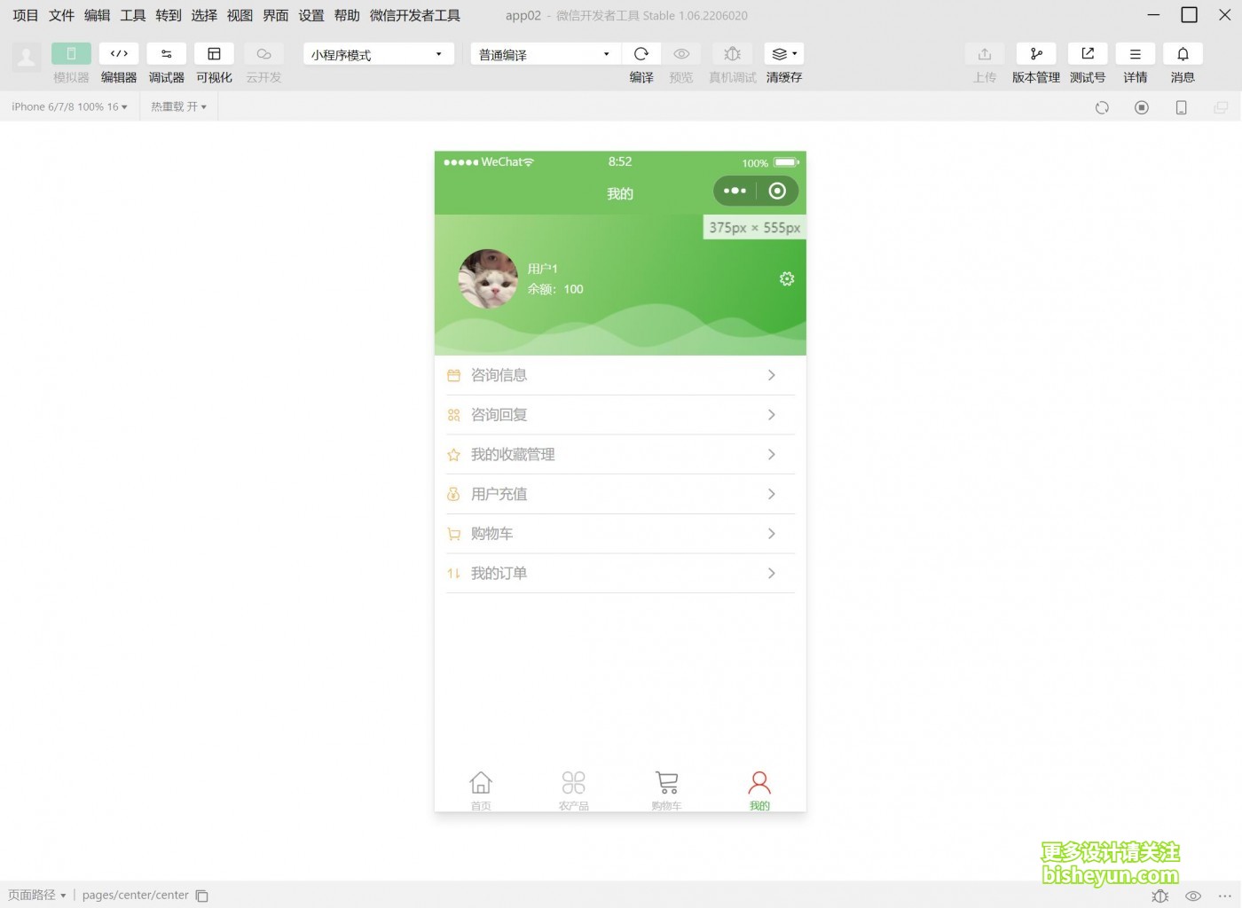 QQ截图20220728085324