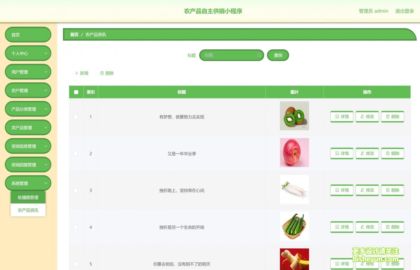 QQ截图20220728085032