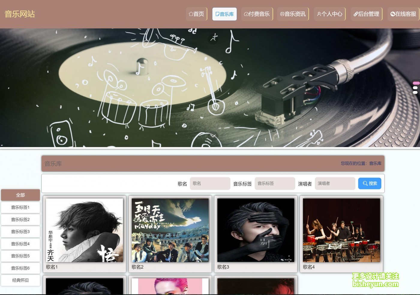 QQ截图20220803094053