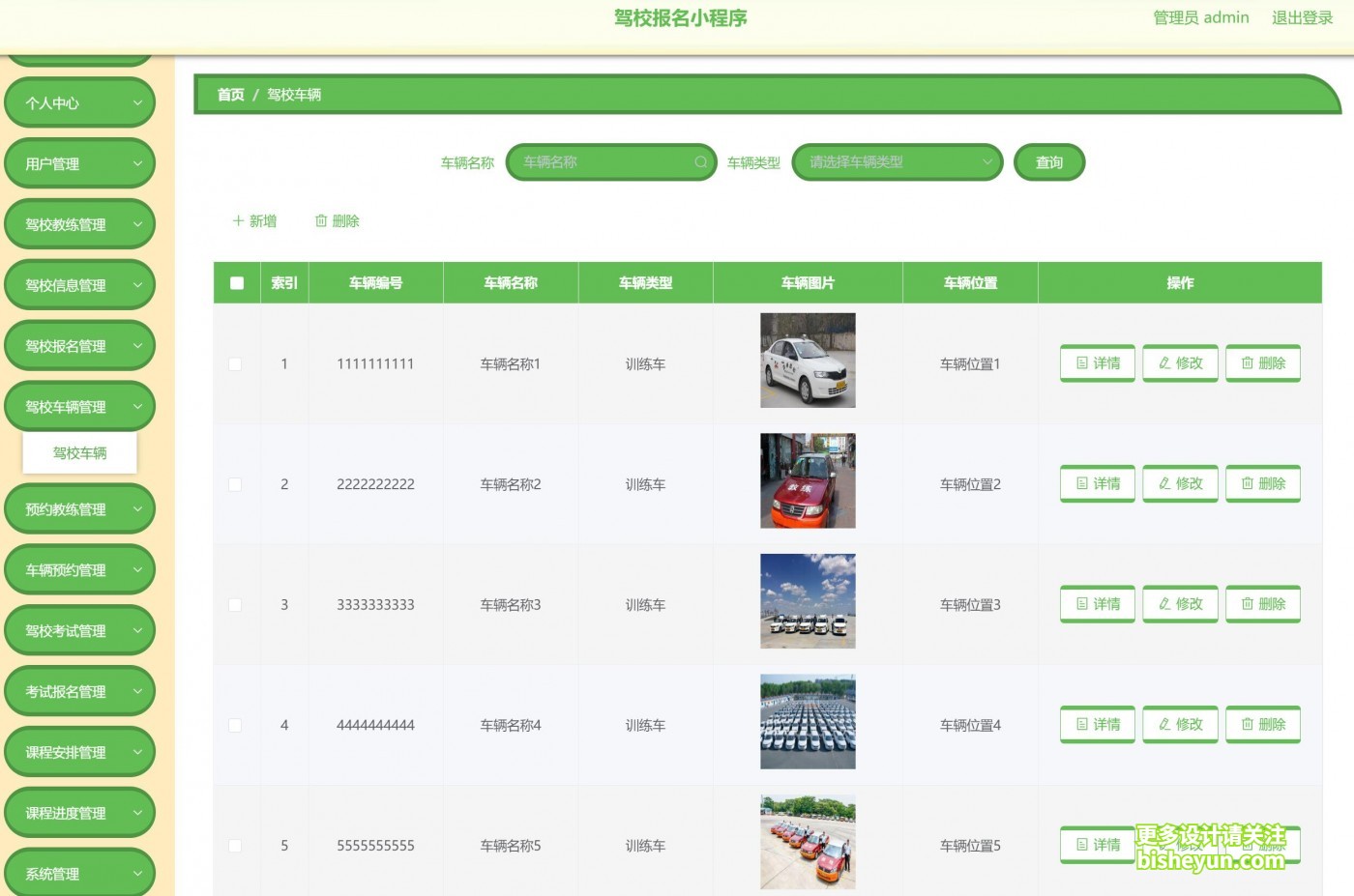 QQ截图20220805083726