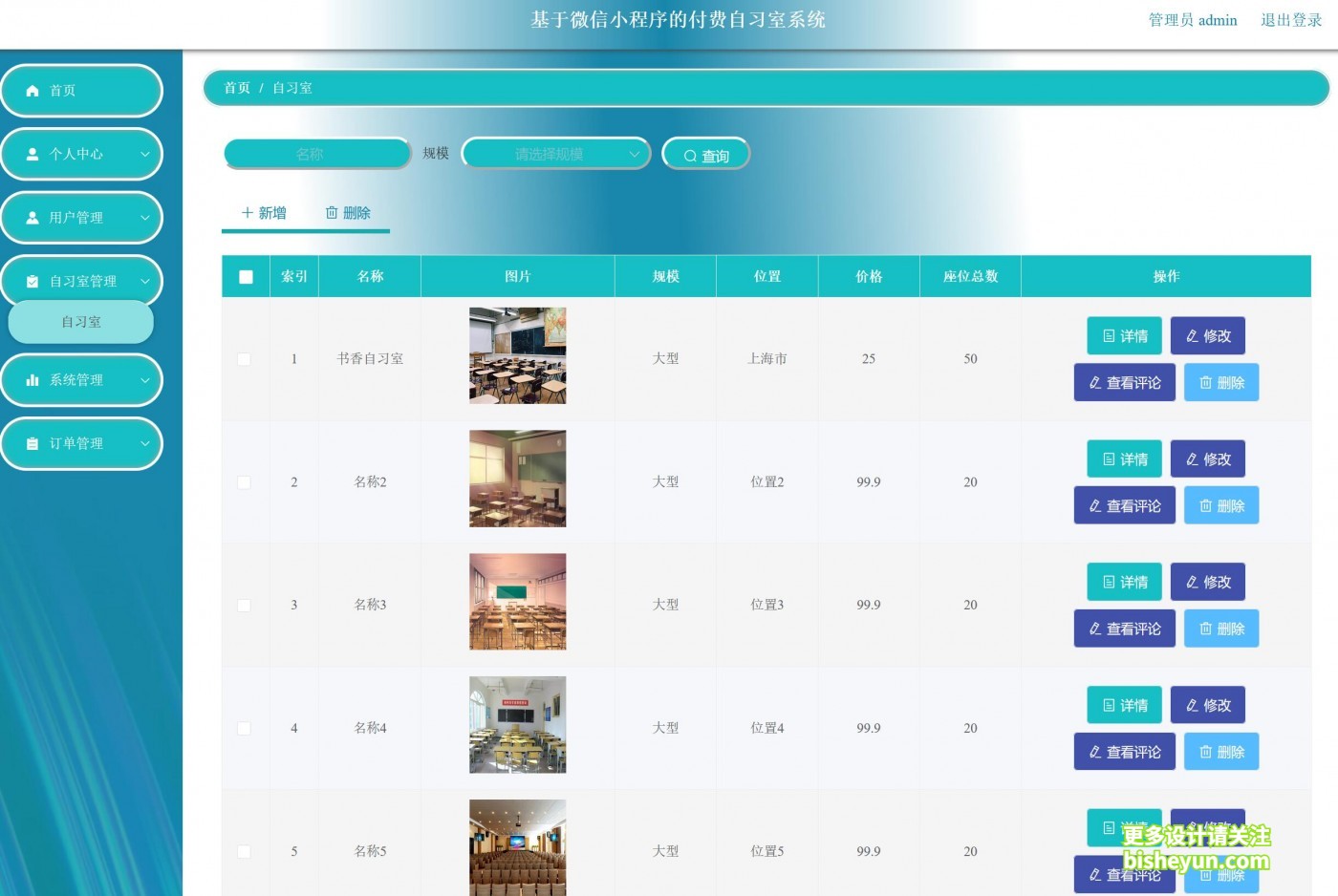 QQ截图20220809220138