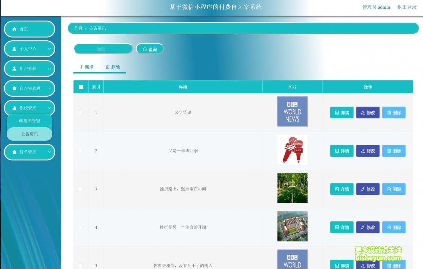 QQ截图20220809220146