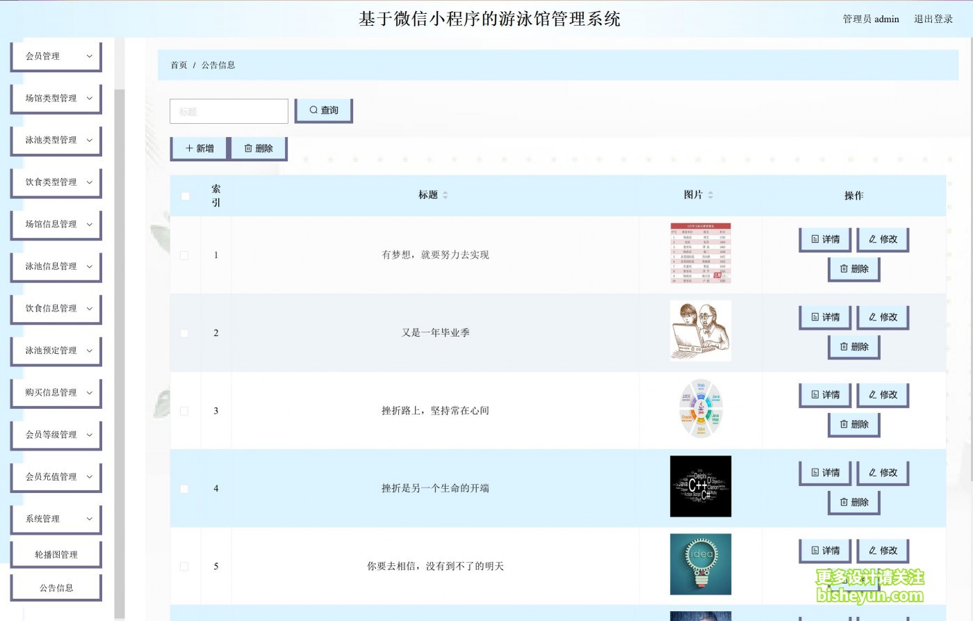 QQ截图20220820155334