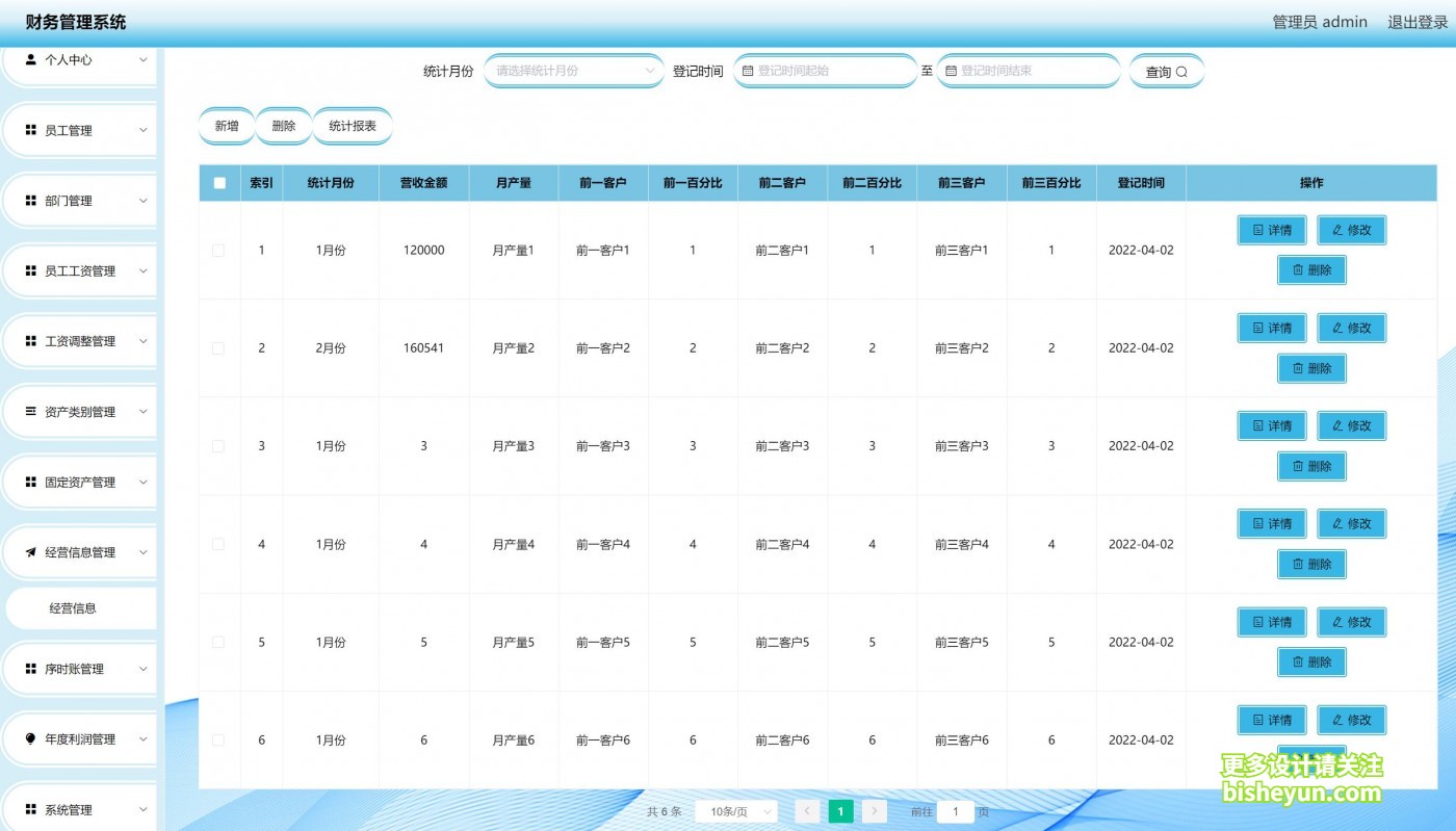 QQ截图20220821085455