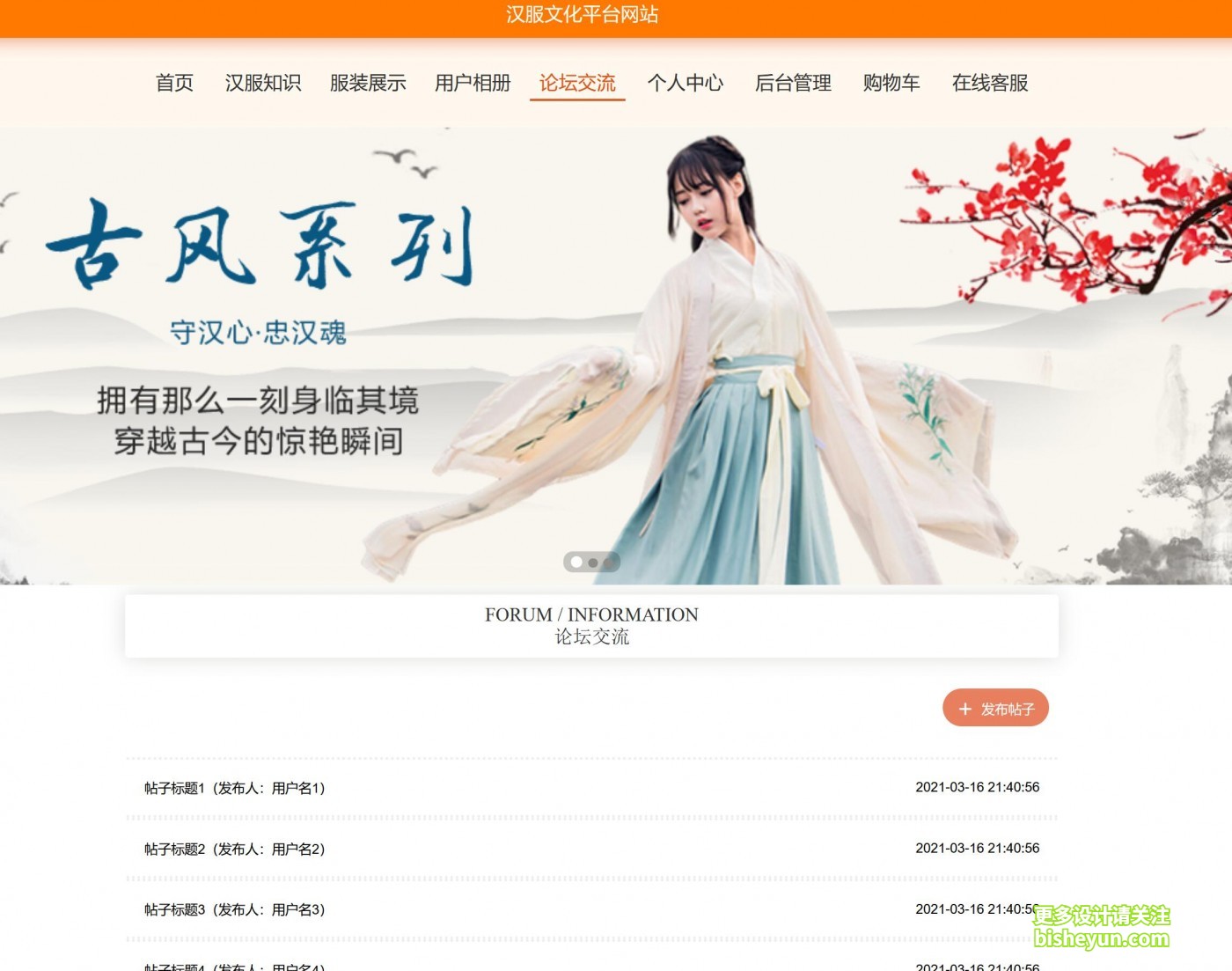 QQ截图20220920163515
