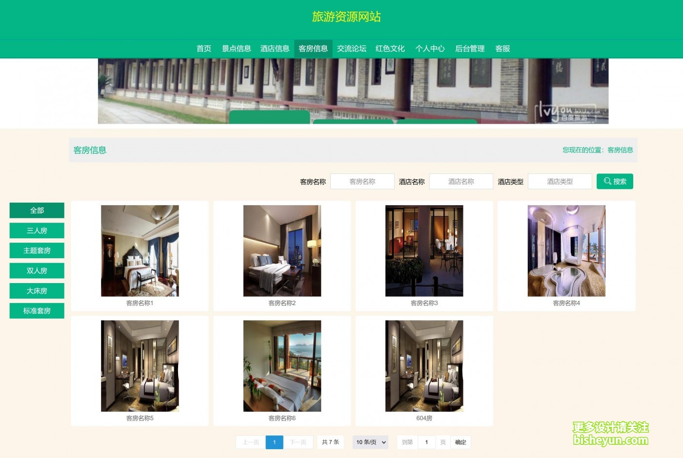 QQ截图20220925100029