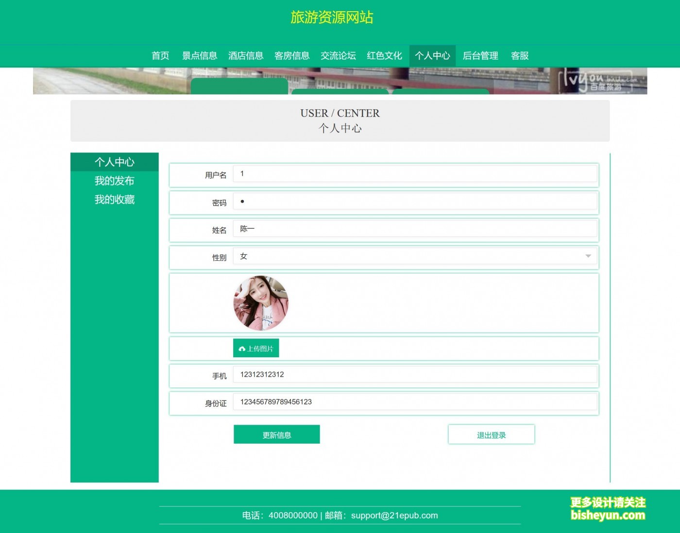 QQ截图20220925100038