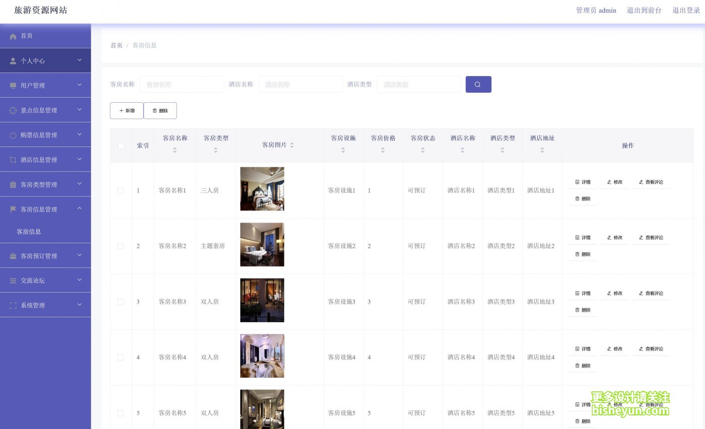 QQ截图20220925100153