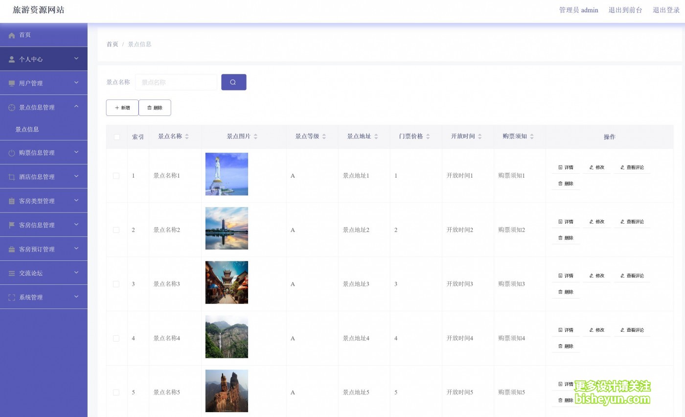 QQ截图20220925100131