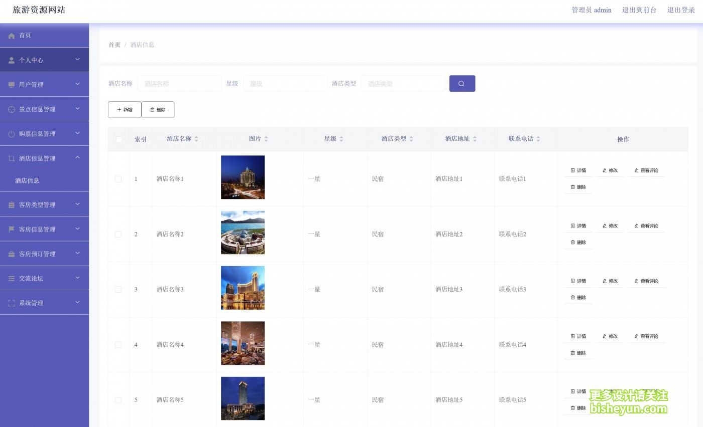 QQ截图20220925100145