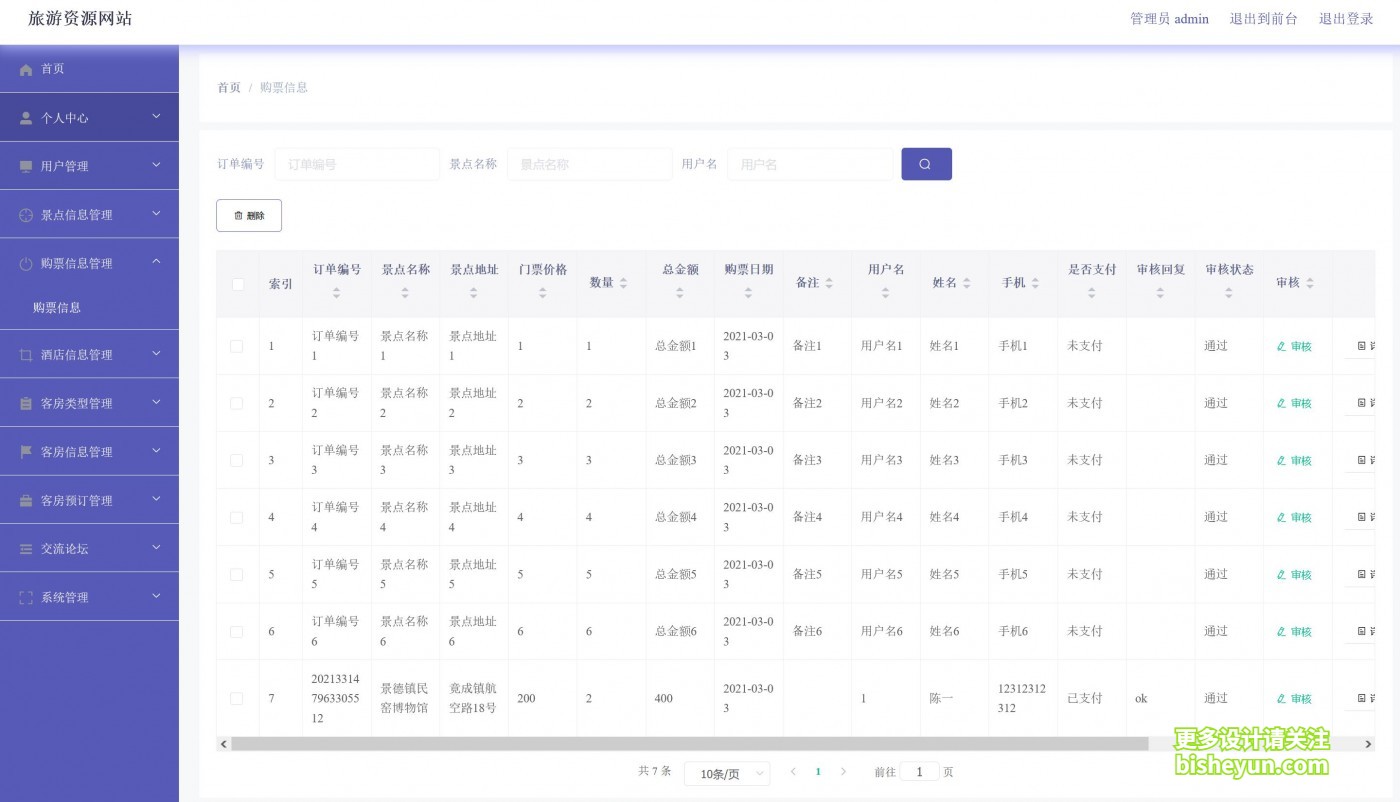 QQ截图20220925100138