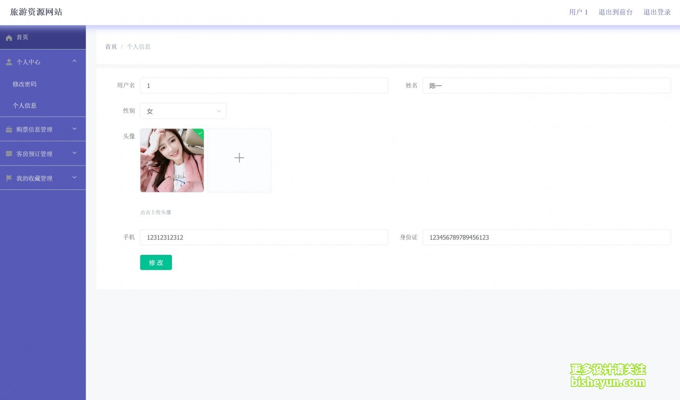 QQ截图20220925100048